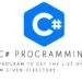 C# program to get the list of files from given directory